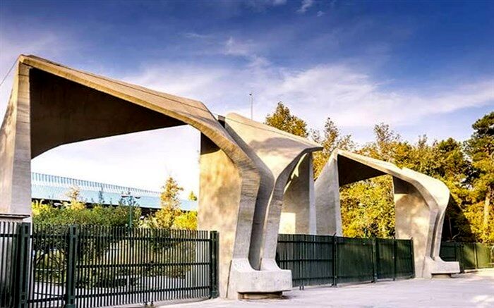 اولین شعبه دانشگاه تهران در عراق در شهر نجف اشرف دایر می‌شود