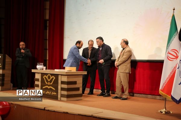 گردهمایی معلمان ناحیه یک قم در همایش «بصیرت فاطمی»