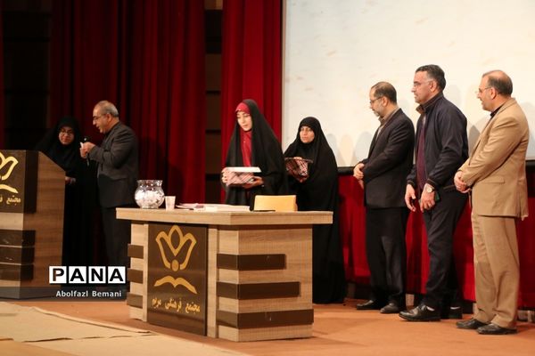 گردهمایی معلمان ناحیه یک قم در همایش «بصیرت فاطمی»