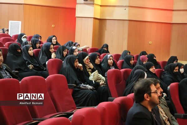 گردهمایی معلمان ناحیه یک قم در همایش «بصیرت فاطمی»