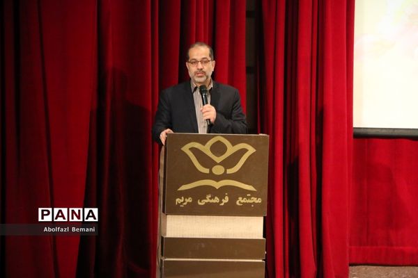 گردهمایی معلمان ناحیه یک قم در همایش «بصیرت فاطمی»
