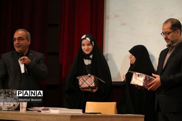 گردهمایی معلمان ناحیه یک قم در همایش «بصیرت فاطمی»