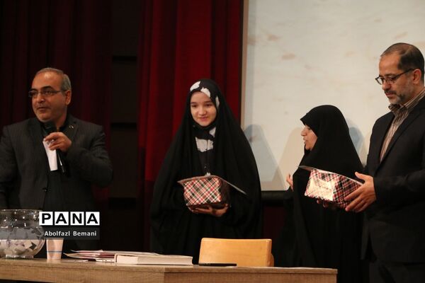 گردهمایی معلمان ناحیه یک قم در همایش «بصیرت فاطمی»