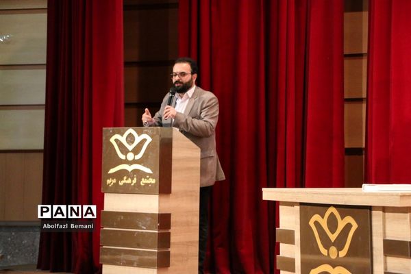گردهمایی معلمان ناحیه یک قم در همایش «بصیرت فاطمی»