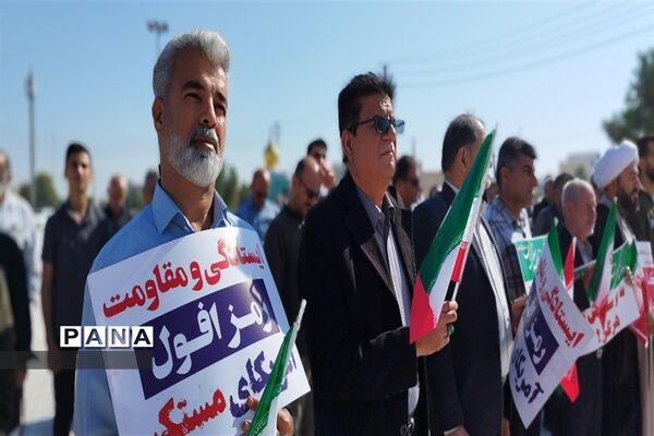 محکومیت حادثه تروریستی کرمان در شهر پارسیان