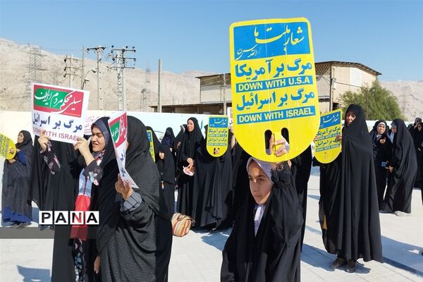 محکومیت حادثه تروریستی کرمان در شهر پارسیان