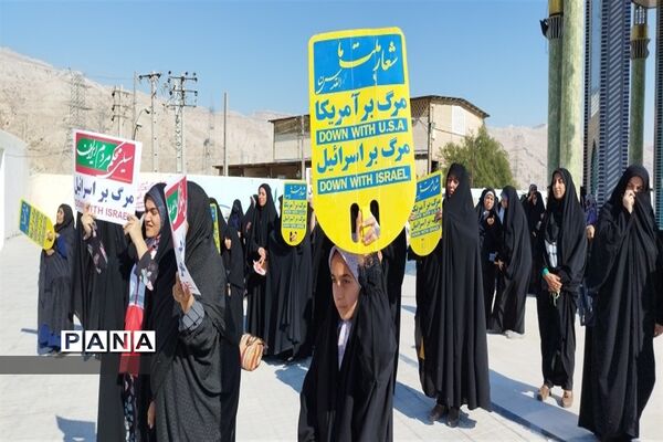 محکومیت حادثه تروریستی کرمان در شهر پارسیان