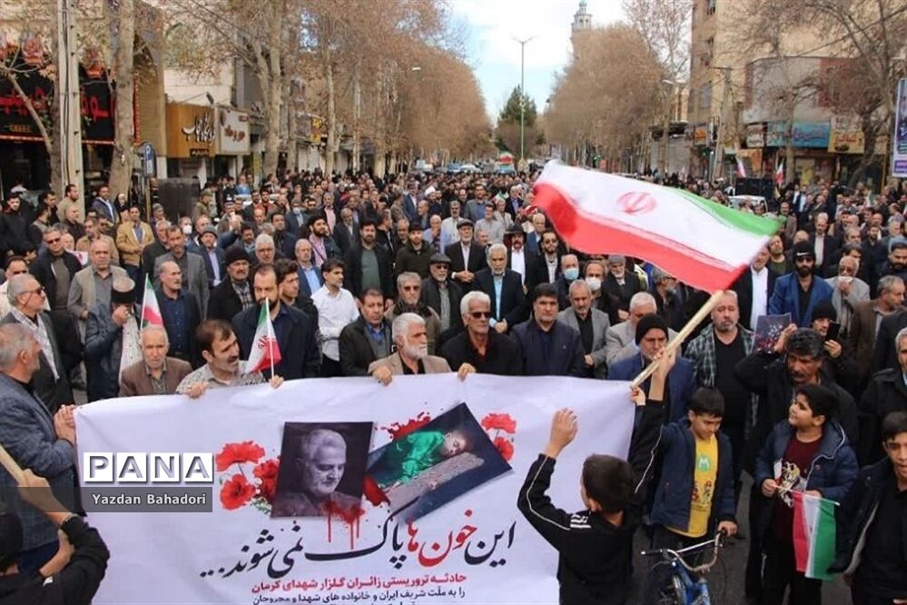 راهپیمایی مردم ولایتمدار شهریار در محکومیت حادثه تروریستی شهدای کرمان