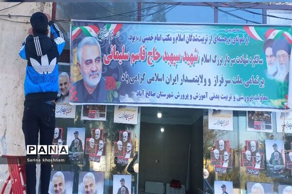 برپایی ایستگاه صلواتی  سربازان حاج قاسم توسط دبیرستان پسرانه امام علی (ع)