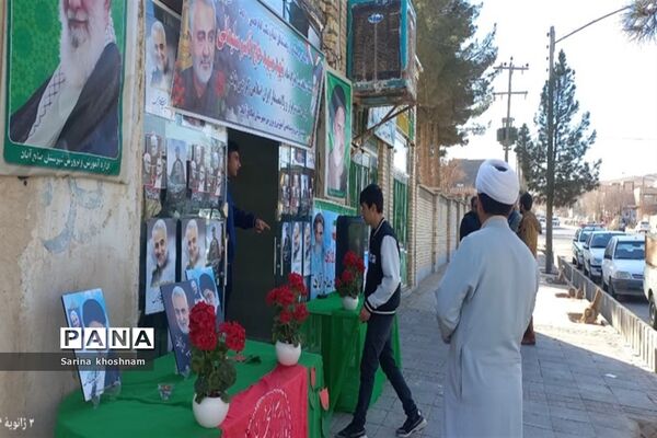 برپایی ایستگاه صلواتی  سربازان حاج قاسم توسط دبیرستان پسرانه امام علی (ع)