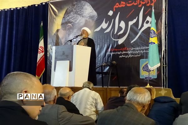 برگزاری نماز جمعه و محکوم کردن جنایت تروریستی کرمان در مصلی پرند