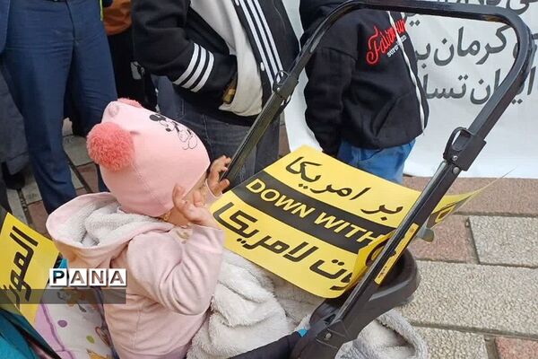 خروش مردم انقلابی بهارستان دو در محکومیت حادثه تروریستی شهدای کرمان