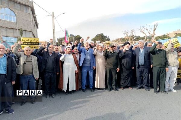 خروش مردم انقلابی بهارستان دو در محکومیت حادثه تروریستی شهدای کرمان