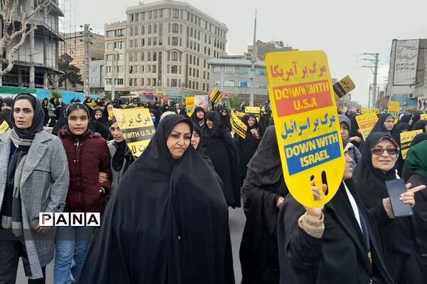 خروش مردم انقلابی بهارستان دو در محکومیت حادثه تروریستی شهدای کرمان