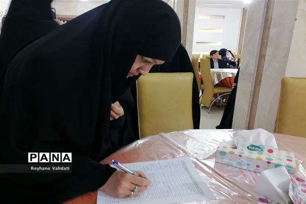 مراسم گرامیداشت مقام زن به همت امور بانوان اداره کل استان خراسان