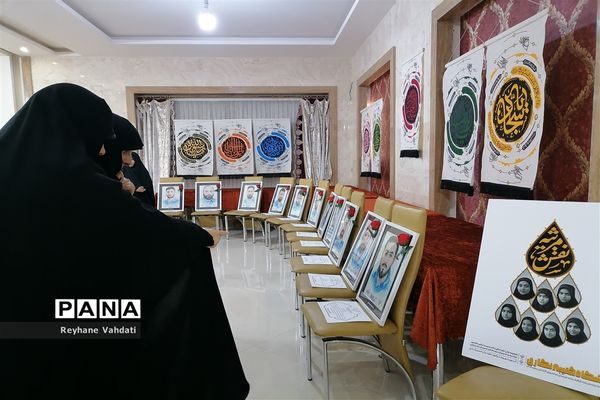 مراسم گرامیداشت مقام زن به همت امور بانوان اداره کل استان خراسان