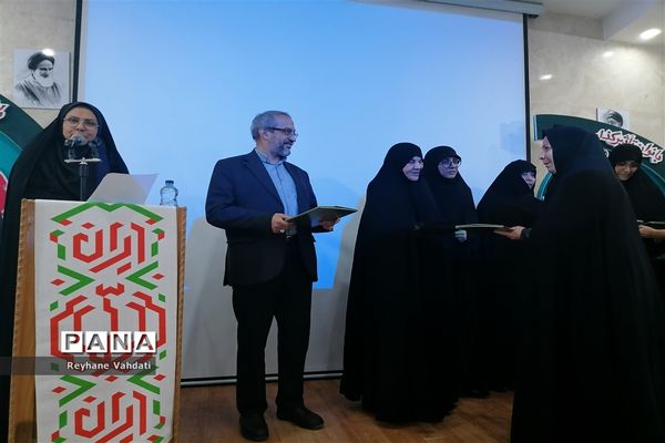 مراسم گرامیداشت مقام زن به همت امور بانوان اداره کل استان خراسان
