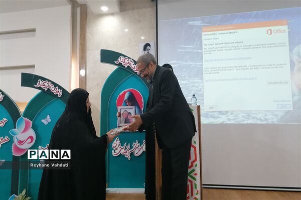 مراسم گرامیداشت مقام زن به همت امور بانوان اداره کل استان خراسان
