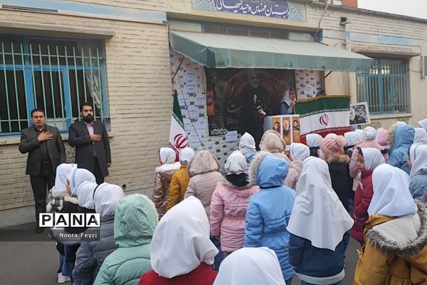 برگزاری صبحگاه مقاومت در دبستان وحید کیهانی ناحیه یک شهرری