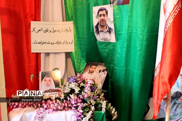 حال و هوای مدرسه نظریان کرمان در فراق شهیده فاطمه زهرا سلطانی نژاد