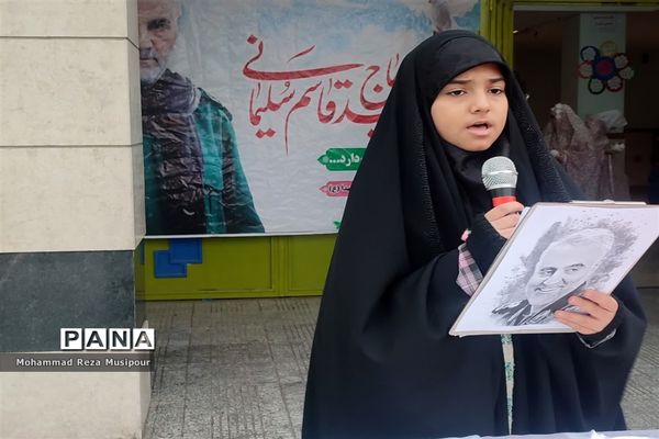 اجرای مراسم صبحگاه مقاومت در مدارس صفادشت