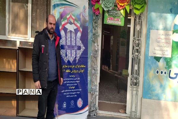 بیست و دومین دوره مسابقات قران، عترت و نماز فرهنگیان منطقه۲