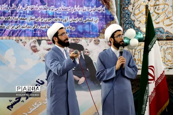 جشن تکلیف 1600 نفری دختران ناحیه یک بهارستان