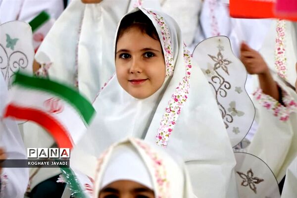 جشن تکلیف 1600 نفری دختران ناحیه یک بهارستان