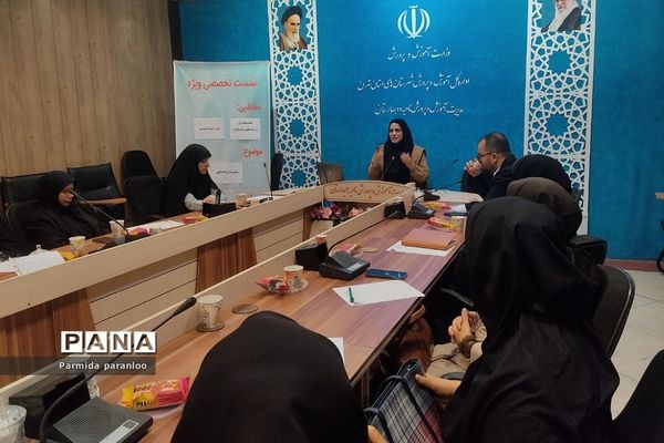 کارگاه مدیریت پرخاشگری کودکان در اداره آموزش و پرورش بهارستان‌دو