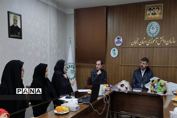 دیدار معاون پرورشی  وزارت آموزش و پرورش با کارشناسان سازمان دانش‌آموزی استان