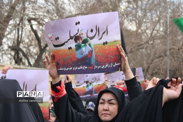 تشییع پیکر شهیده مریم قوچانی غروی، شهید حادثه تروریستی کرمان در بلوار امامت  مشهد