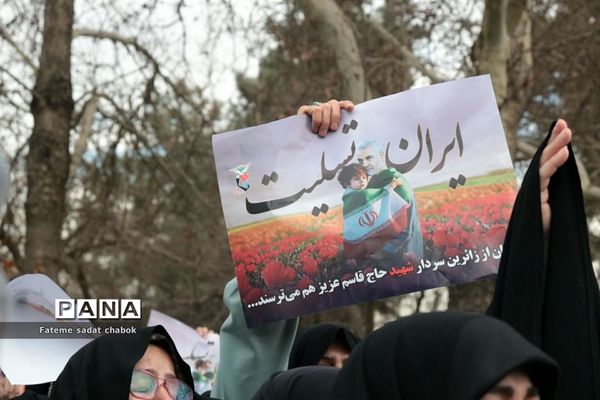 تشییع  شهدای حادثه تروریستی کرمان در مشهد مقدس