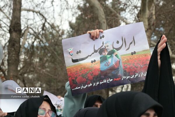 تشییع  شهدای حادثه تروریستی کرمان در مشهد مقدس
