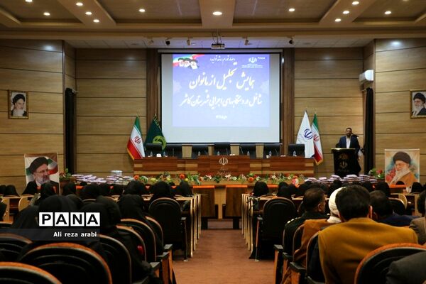 همایش تجلیل از بانوان شاغل در دستگاه‌های اجرایی کاشمر
