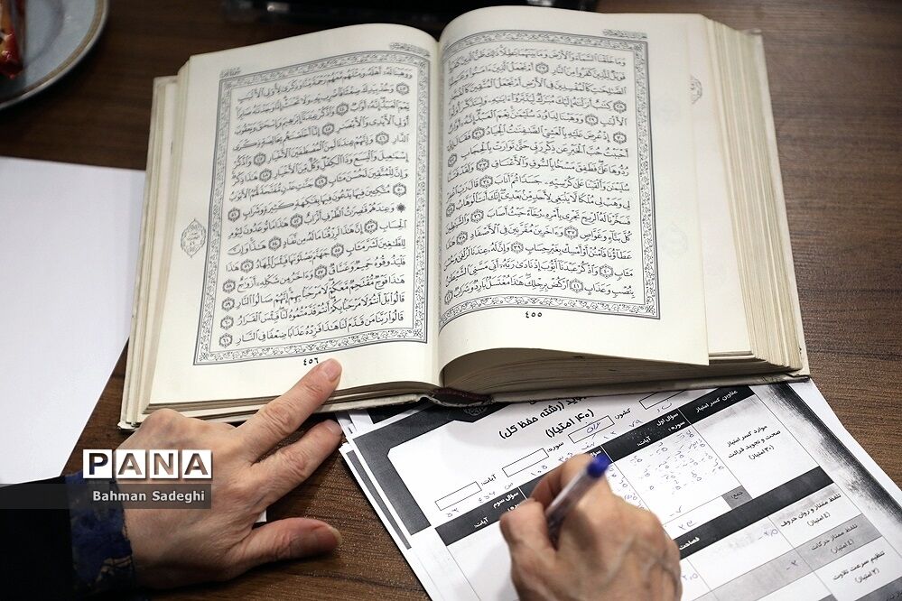 مرحله مقدماتی هشتمین دوره مسابقات‌ قرآن دانش‌آموزان جهان اسلام در بخش بانوان