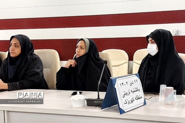 کارگاه یکشنبه‌های تربیتی در اداره آموزش و پرورش کهریزک