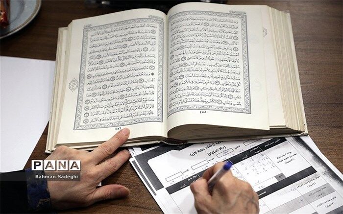 آغاز مرحله مقدماتی مسابقات قرآن دانش‌آموزان دختر جهان اسلام از امروز