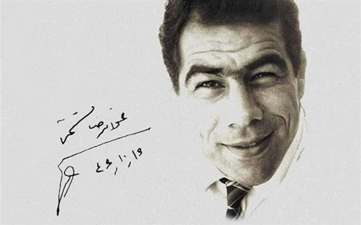 بهمن امسال؛ رونمایی از موسیقی المپیک و صدای ماندگار جهان پهلوان ‌تختی
