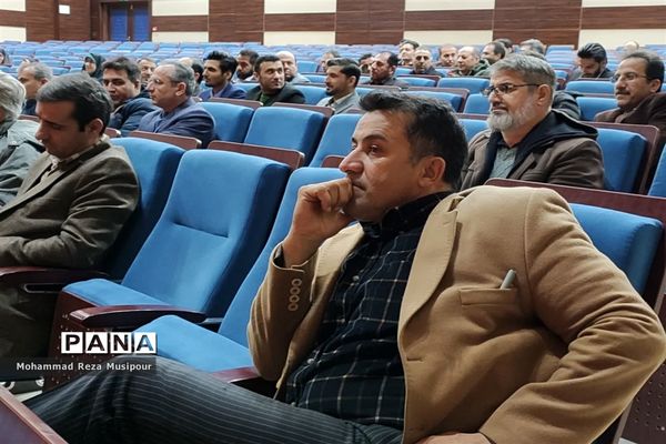 نشست تعاملی مدیران مدارس شهرستان ملارد با موضوع کیفیت‌بخشی عملکرد