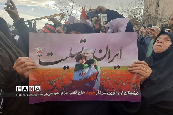 تشییع پیکر مطهر شهدای حادثه تروریستی کرمان