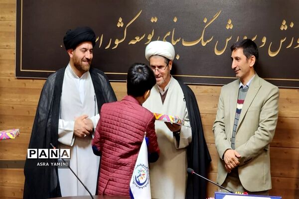 جلسه تقدیر از مجریان طرح تلاوت فاطمی در ناحیه یک بهارستان