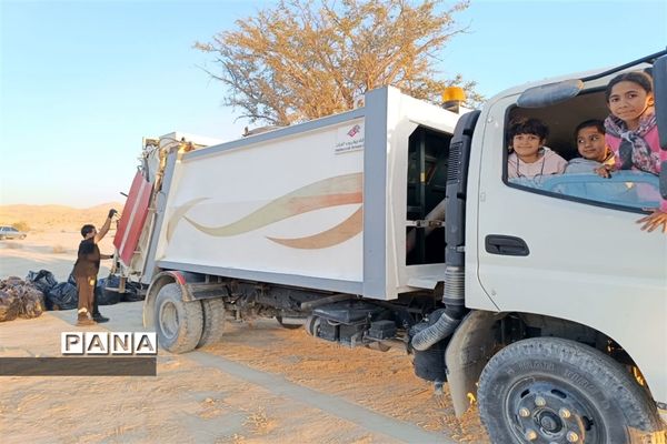 پاکسازی طبیعت رویدر