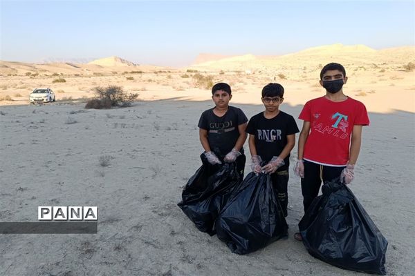 پاکسازی طبیعت رویدر