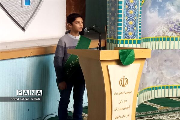 تقدیر از خادمیاران نماز درناحیه 2مشهد