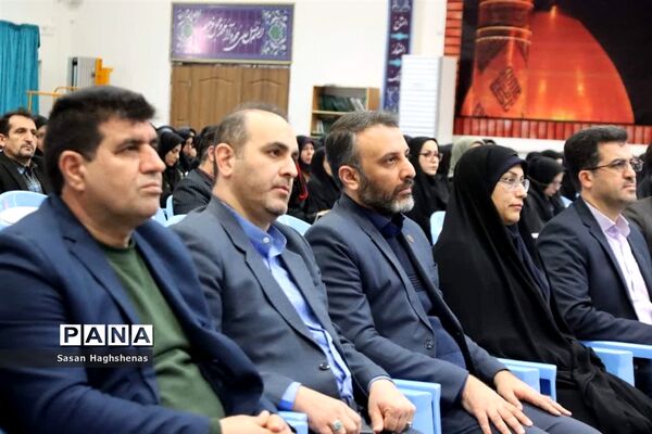 نشست تعاملی مدیران واحدهای آموزشی آموزش و پرورش اسلامشهر