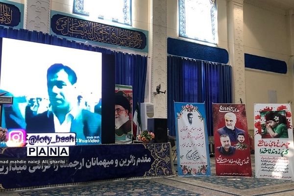 رونمایی از لباس طرح شهید طوقانی در ناحیه دو شهرری