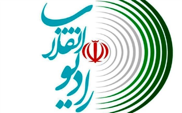 رادیو انقلاب 19 دی  شروع به کار می‌کند