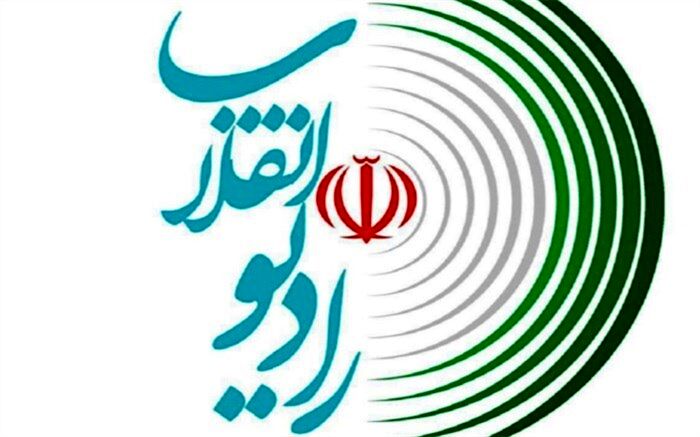 رادیو انقلاب 19 دی  شروع به کار می‌کند
