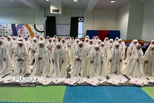 جشن تکلیف دانش‌آموزان دبستان زنده یاد قمصری