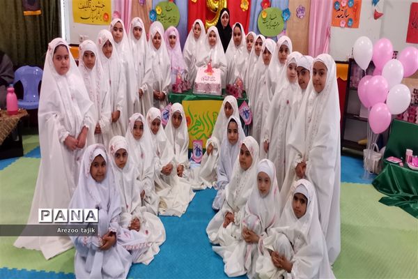 جشن تکلیف دانش‌آموزان دبستان زنده یاد قمصری